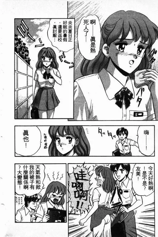 第15卷 第11页