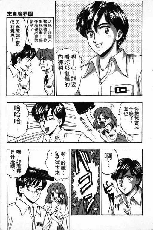 第15卷 第12页