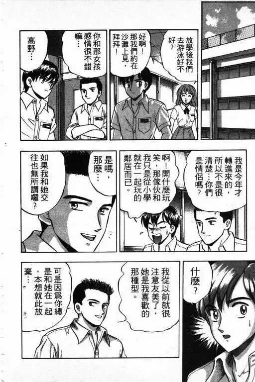 第15卷 第15页