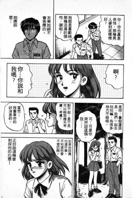 第15卷 第16页