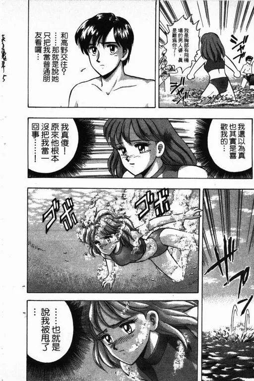 第15卷 第19页