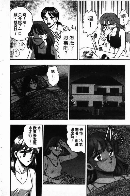 第15卷 第25页