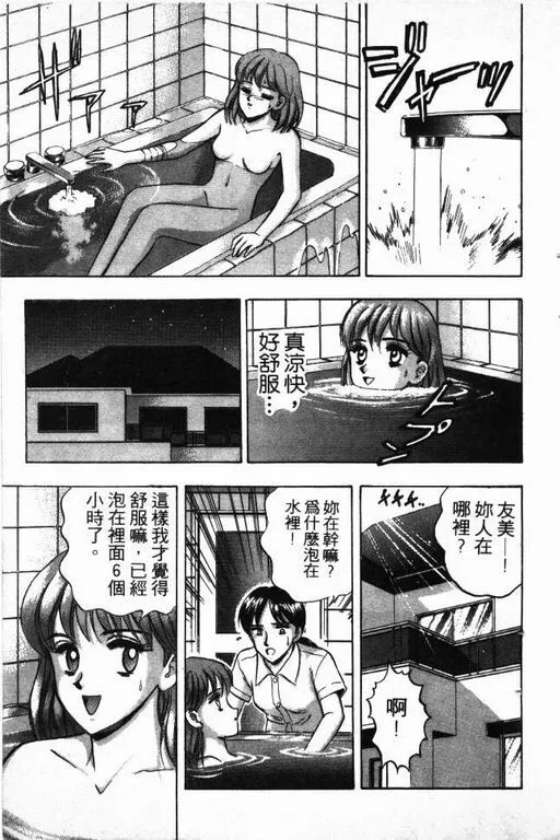 第15卷 第26页
