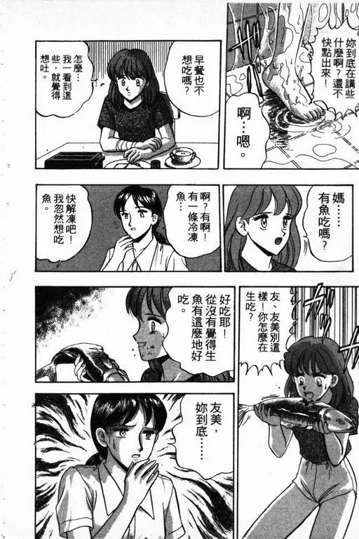 第15卷 第27页