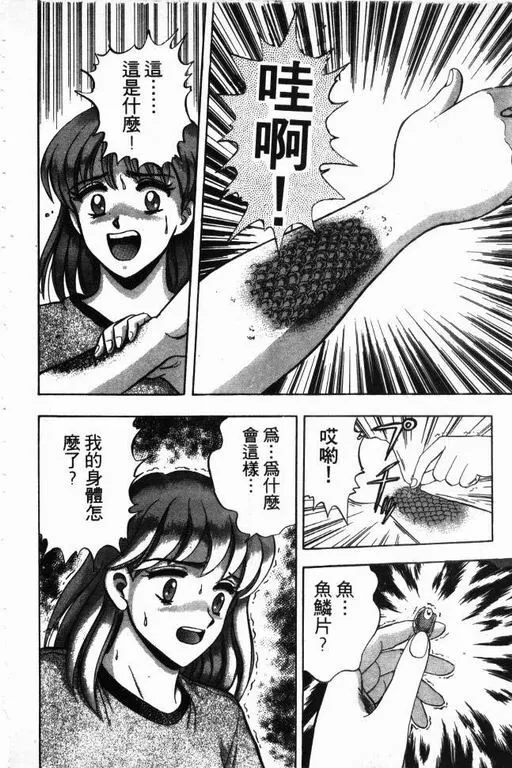 第15卷 第29页
