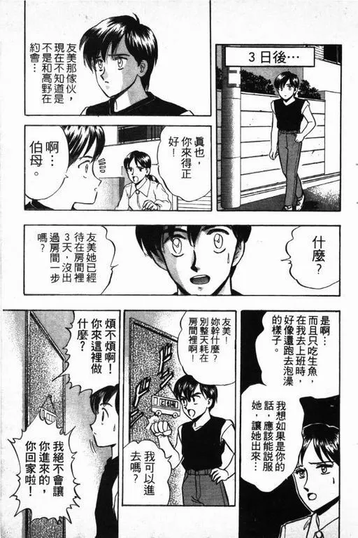 第15卷 第30页