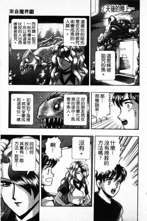 第15卷 第32页