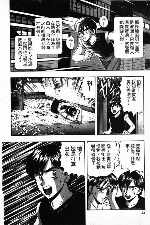 第15卷 第33页