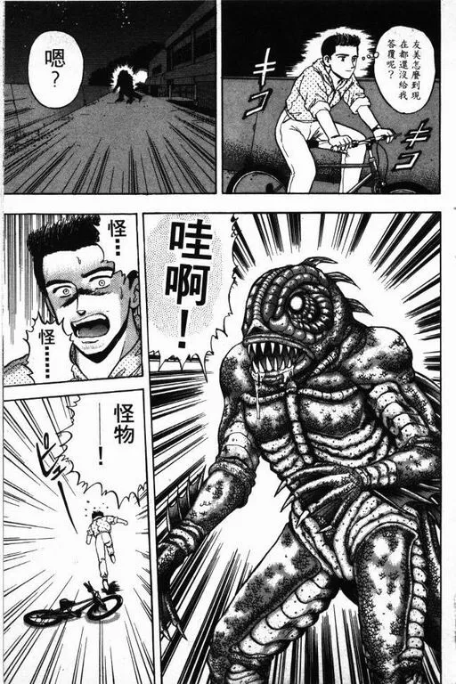第15卷 第34页