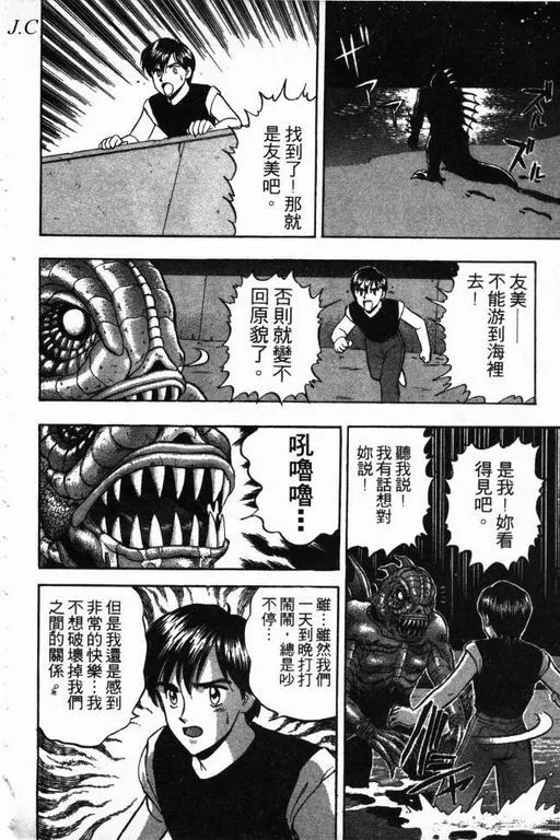 第15卷 第35页