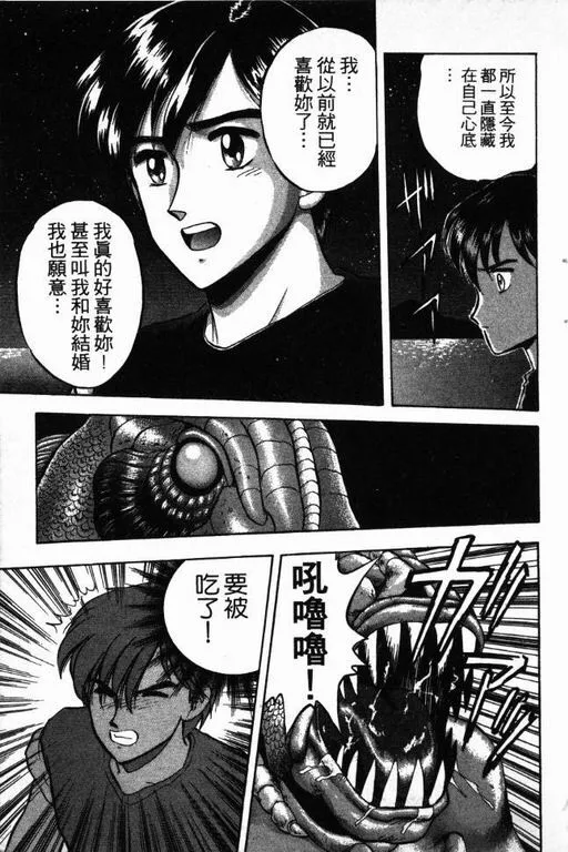 第15卷 第36页