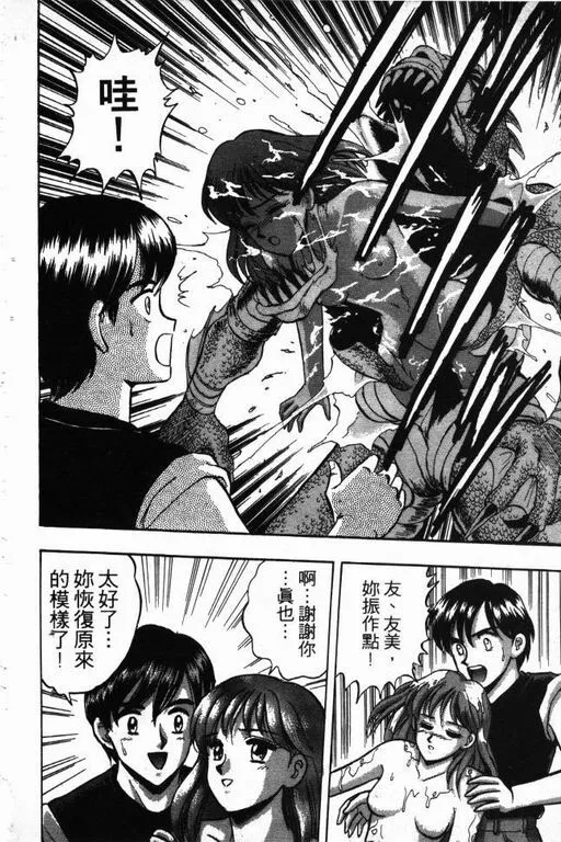 第15卷 第37页