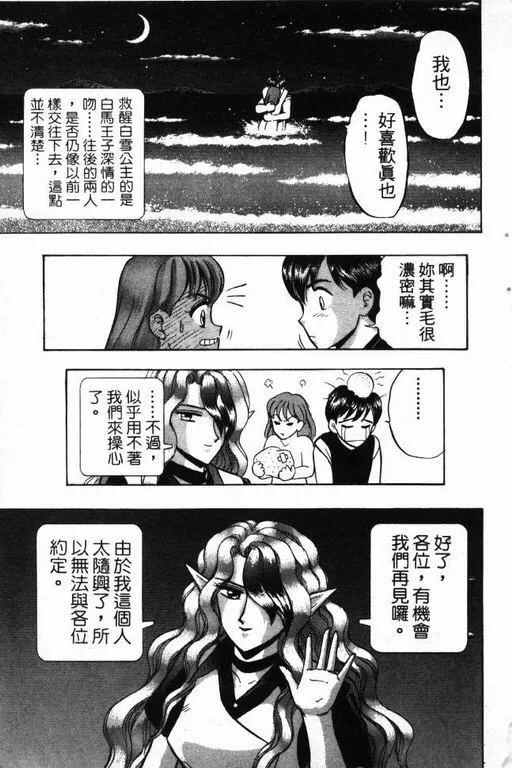 第15卷 第38页