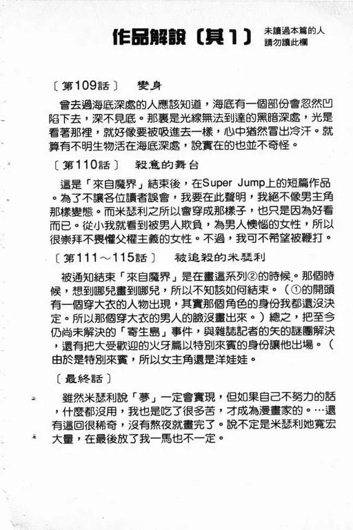 第15卷 第39页