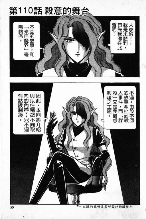 第15卷 第40页