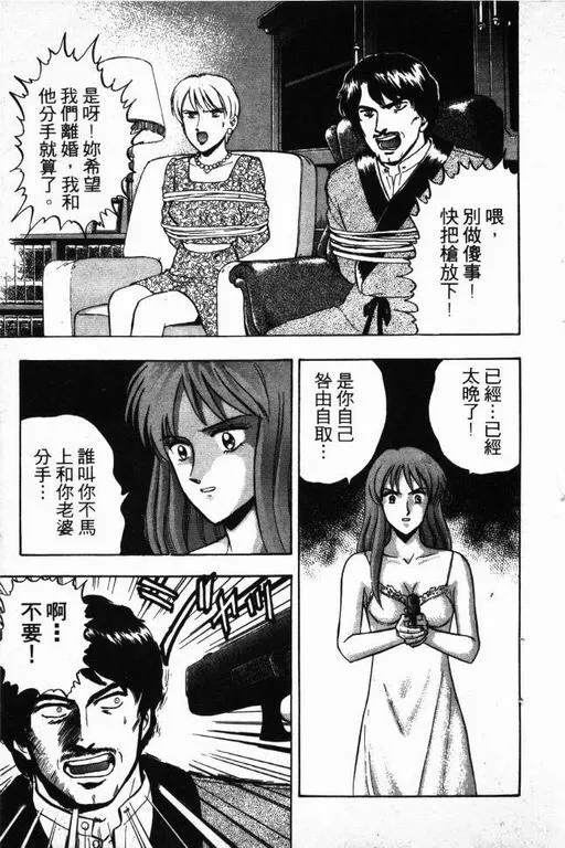 第15卷 第42页
