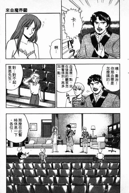 第15卷 第44页
