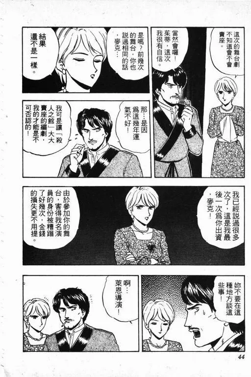 第15卷 第45页