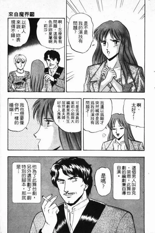 第15卷 第46页