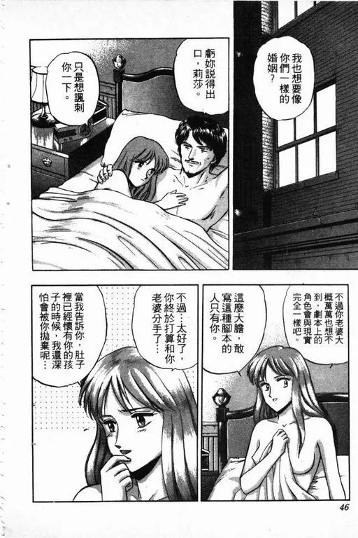 第15卷 第47页