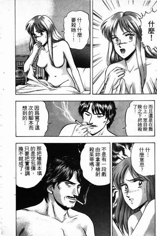 第15卷 第49页