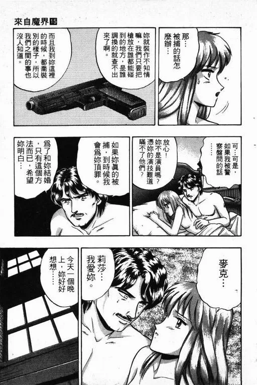 第15卷 第50页