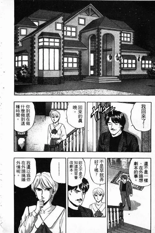 第15卷 第51页