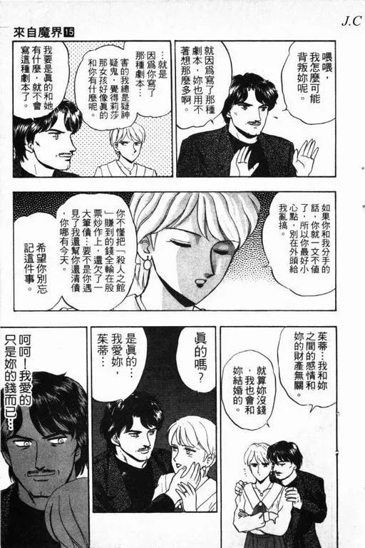 第15卷 第52页
