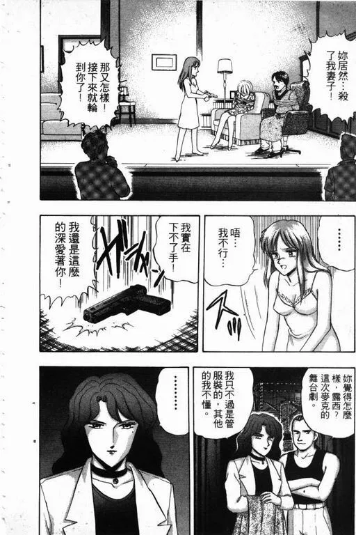 第15卷 第53页