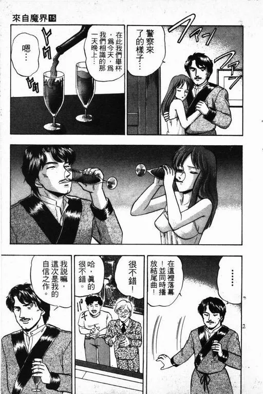 第15卷 第54页