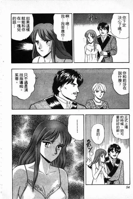 第15卷 第55页