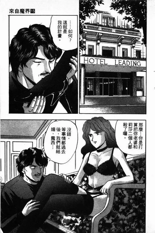 第15卷 第56页