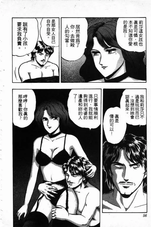 第15卷 第57页