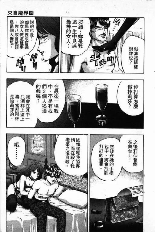 第15卷 第58页