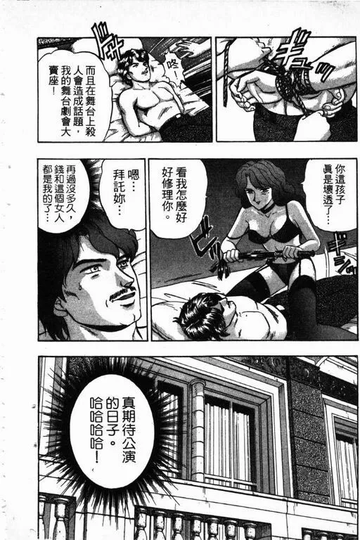 第15卷 第59页