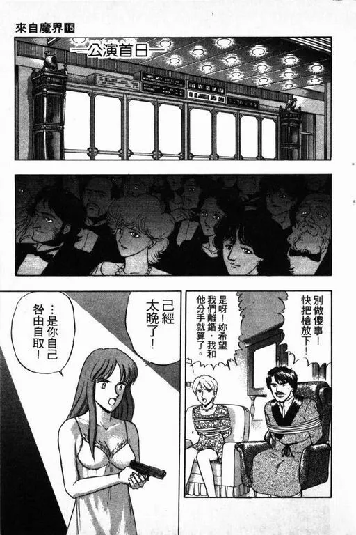 第15卷 第60页