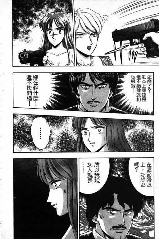 第15卷 第61页