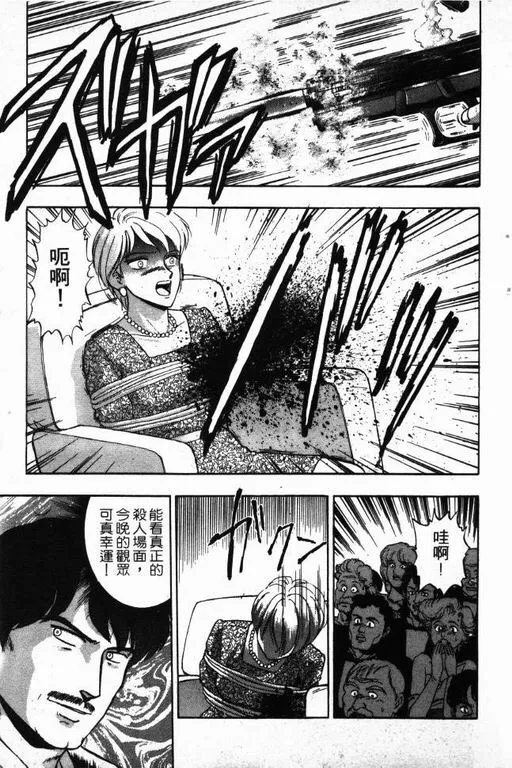 第15卷 第62页
