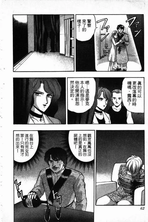 第15卷 第63页