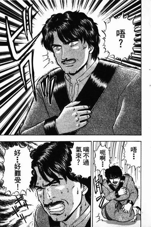 第15卷 第66页