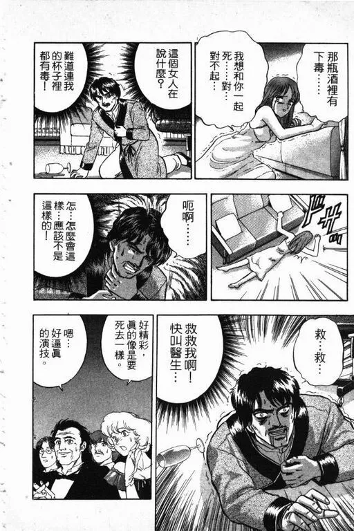 第15卷 第67页