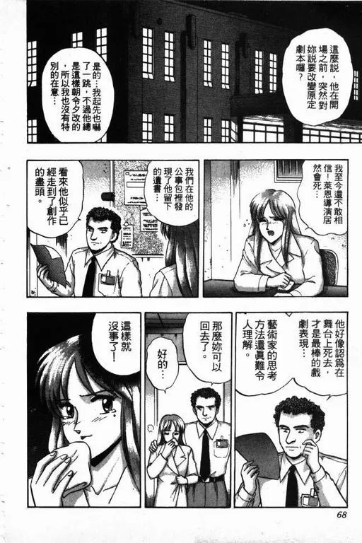 第15卷 第69页