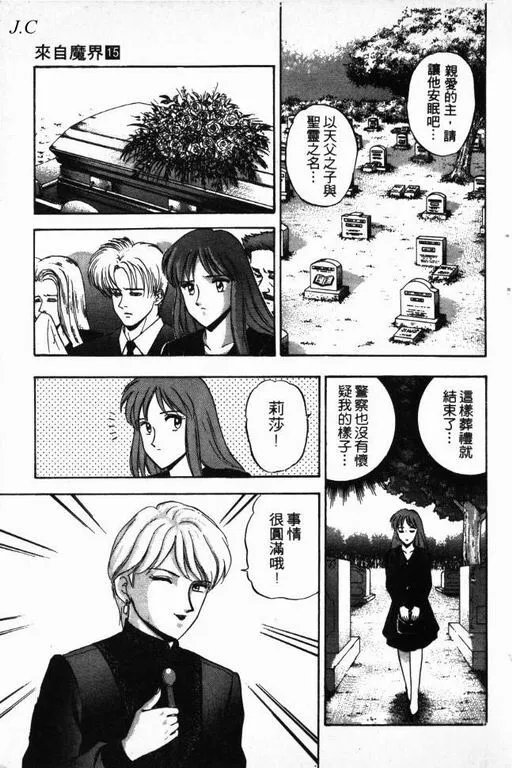 第15卷 第70页