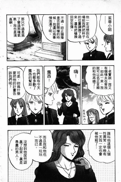 第15卷 第71页