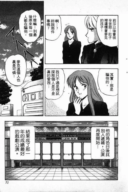 第15卷 第72页