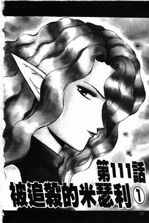 第15卷 第73页
