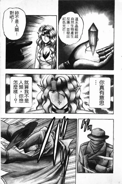 第15卷 第78页