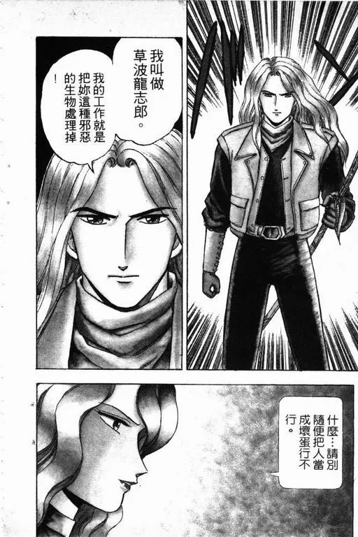 第15卷 第79页