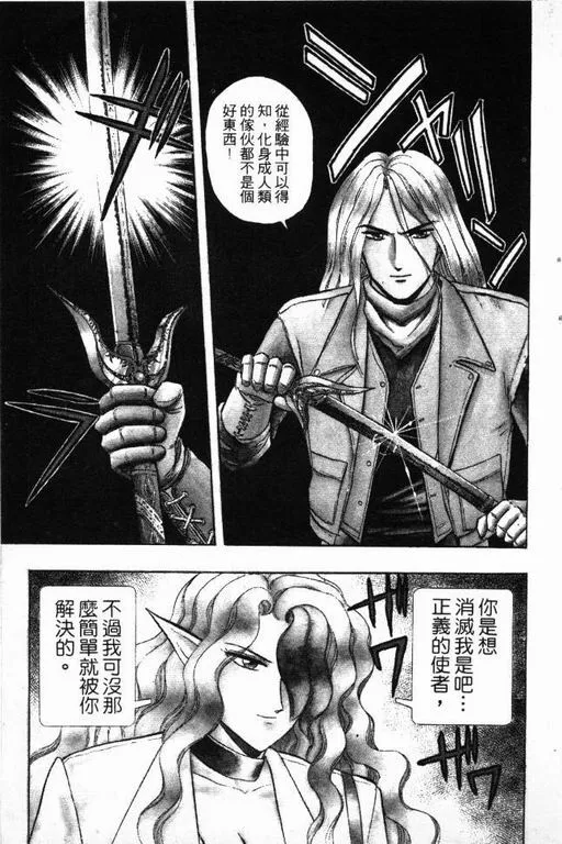 第15卷 第80页