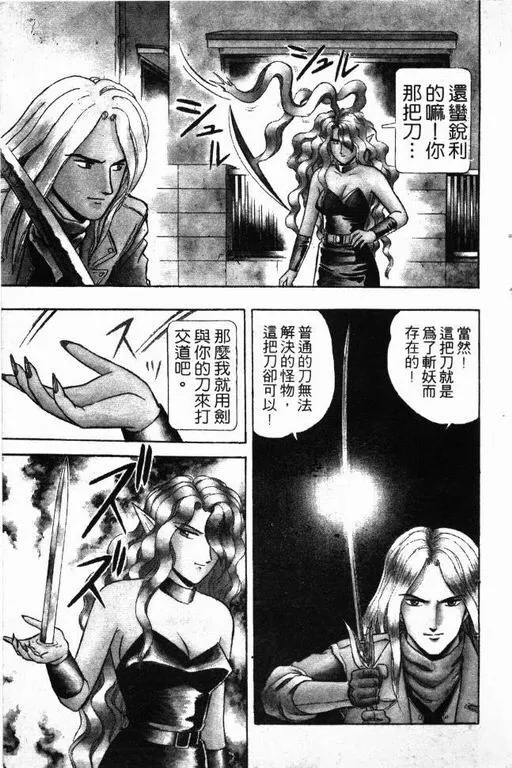 第15卷 第84页